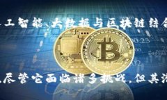 区块链智慧钱包（Smart Wallet）是指一种基于区块