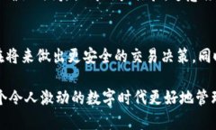   区块链钱包卡块转账不到账？揭秘背后的真相与