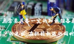 区块链“薅羊毛”这个词源于网络用语，常常用