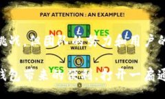 balili/balili小狐狸钱包, 钱包安卓版, 电子钱包/g