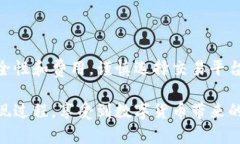 jiaoti解密虚拟币的钱包提现：为何你的资金难以