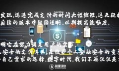 K豆钱包苹果最新版本：你的钱包真的安全吗？