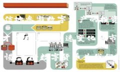   解锁数字货币钱包的秘密：您必须知道的5个常