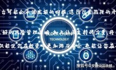   “你的资金安全，还是交易安全？” /  guanjia