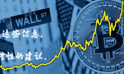 助记词（Mnemonic）是一种帮助记忆的信息的方式，通常通过简单的词语、短语或图像来帮助人们记住更复杂的信息。导入助记词的格式可以根据具体的应用和需求有所不同，但通常包含以下几个要素：

1. **主题或内容**：明确要记住的信息是什么。
2. **助记词**：简化后的词语或短语，通常与主题有关。
3. **解释或备注**：对助记词的简要说明，帮助理解其如何关联到要记住的信息。

以下是一个常见的助记词格式示例：

```
主题：记住行李打包的七个步骤

助记词：入境旅行装必备——“衣、食、行、住、娱、科技、健康”

解释：
1. 衣：服装
2. 食：食物
3. 行：交通工具
4. 住：住宿
5. 娱：娱乐用品
6. 科技：电子设备
7. 健康：药品和急救用品
```

具体示例里的助记词应该是容易记住且有趣的，以帮助人们在需要的时候轻松回忆起这些信息。

如果你有特定的主题或内容需要帮助生成助记词，请告诉我，我可以为你提供更具针对性的建议。