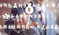 国外的数字货币钱包有很多种类，以下是一些主