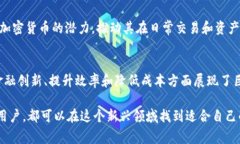 虚拟币，也称为加密货币，是一种基于区块链技