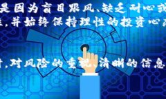 jiaoti如何在虚拟币钱包中赢得财富：挑战与机遇