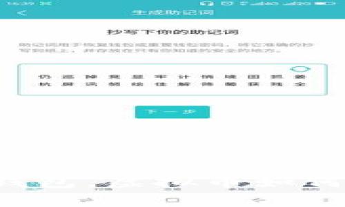 转错钱包，虚拟币如何挽回？