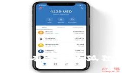 小狐狸钱包的代币被称为“Fox Token”。如果您有