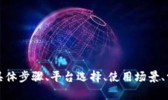 为了确保我们能够更好地处理您的请求和提供相