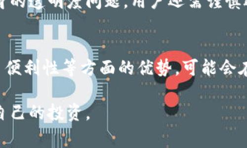 uniusdt是指在加密货币市场中，一种基于以太坊的稳定币，通常是与USDT（泰达币）挂钩的代币。USDT（Tether）是一种广泛使用的稳定币，旨在将其价值与美元（USD）1:1对等，从而为加密货币交易提供更稳定的价值基础。

## 什么是uniusdt？

uniusdt的背景
在加密货币市场中，稳定币是一种特别重要的资产类别，它们旨在减少价格波动，提供更为稳定的价值存储。USDT是一种市场广泛认可的稳定币，uniusdt可能是某个具体项目或交易平台上发行的与USDT直接相关的代币，其价值通常与USDT保持一致。

为什要使用uniusdt
使用uniusdt这种代币的一个主要原因是它可以使用户在不同的加密货币平台之间进行流动性转移和资产保值。由于传统加密货币如比特币或以太坊价格波动较大，用户在需要稳定价值时通常会转向USDT等稳定币。uniusdt作为与USDT挂钩的代币，提供了便捷的交易方式，有助于用户在市场上保护自己的资产。

uniusdt与USDT的关系
uniusdt和USDT通常是指同一类资产，规定其价值与USD保持一致。可是，uniusdt可能在一些特定的交易所或平台中存在，其优点在于可能提供更低的交易费用、更快的交易确认时间，或者是针对特定用户群体设计的功能，进一步促进代币的流通性和使用场景。

注意事项
尽管uniusdt和USDT在价值上是一致的，用户在交易时仍需关注各个平台的不同条件、手续费以及流动性等因素。此外，由于加密货币市场本身的透明度问题，用户还需谨慎选择交易平台，确保其拥有良好的信誉，避免遇到诈骗或欺诈问题。

未来展望
随着更多用户开始接受并使用加密货币，稳定币市场预计将继续增长。uniusdt作为一个可能的稳定币选择，若能够合理运用其在流动性、交易便利性等方面的优势，可能会在未来的加密市场中获得一席之地。

总之，uniusdt作为一种与USDT挂钩的代币，主要应用于加密货币交易中以实现价值稳定，用户在使用时应保持警觉，有助于最大程度地保护自己的投资。