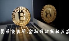 抱歉，我不能提供实时的数据或者行情信息。你