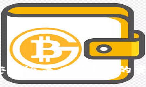 Bitkeep钱包：安全还是风险？你的资产值得信赖吗？