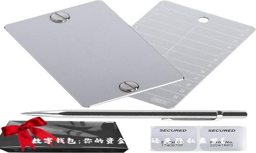 数字钱包：你的资金管家还是隐私噩梦？