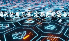 虚拟币钱包安全吗？揭开安全性谜团！keywords虚拟