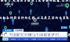    为何选择 Bitparker 交易所？揭开其背后的优势与