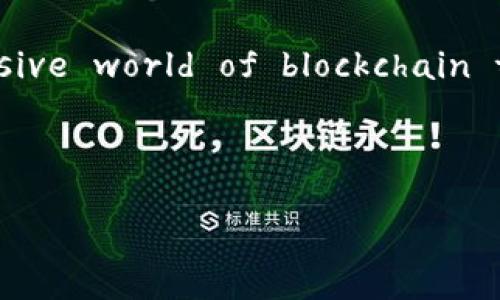 Sure! Here's an introduction to blockchain wallets in English:

---

Understanding Blockchain Wallets: Your Gateway to Digital Assets

In the rapidly evolving world of cryptocurrency, the concept of a blockchain wallet serves as a cornerstone for anyone looking to navigate the digital asset landscape. But what exactly is a blockchain wallet, and why is it indispensable for managing your cryptocurrencies? Let's delve deeper into this essential tool.

What is a Blockchain Wallet?

A blockchain wallet is a digital application or hardware device that allows users to store and manage their cryptocurrencies securely. Unlike traditional wallets that hold physical currency, a blockchain wallet functions through cryptographic keys. These keys—public and private—enable the user to send, receive, and track their digital assets on the blockchain network.

The public key acts like your bank account number; it can be shared with others to receive funds. In contrast, the private key is akin to your bank password—keeping it confidential is crucial for safeguarding your assets. If someone gains access to your private key, they can control your cryptocurrency.

Types of Blockchain Wallets

Blockchain wallets come in various forms, each with unique features tailored to different user preferences. The primary categories include:

ul
    listrongHot Wallets:/strong These wallets are connected to the internet and are user-friendly, making them ideal for everyday transactions. Examples include mobile apps and web-based wallets./li
    listrongCold Wallets:/strong For those prioritizing security, cold wallets store cryptocurrencies offline. Hardware wallets and paper wallets fall into this category, providing increased protection against hacking./li
/ul

The Importance of Security

In a digital landscape rife with hacking attempts and scams, the security of your blockchain wallet cannot be overstated. Here are some practical steps to enhance your wallet’s security:

ul
    listrongEnable Two-Factor Authentication (2FA):/strong Adding an extra layer of security can thwart unauthorized access./li
    listrongUse Hardware Wallets:/strong For significant amounts of cryptocurrency, consider investing in a reputable hardware wallet that keeps your funds offline./li
    listrongRegular Backups:/strong Ensure that you regularly back up your wallet to prevent loss due to device failure./li
/ul

Choosing the Right Wallet

The right wallet depends on your specific needs and how you plan to use your cryptocurrency. Here are some factors to consider:

ul
    listrongFrequency of Transactions:/strong If you trade frequently, a hot wallet may be more convenient./li
    listrongVolume of Funds:/strong For larger amounts, a cold wallet offers better protection./li
    listrongUser Experience:/strong Ensure that the wallet you choose has an intuitive interface that matches your skill level./li
/ul

Conclusion

As you embark on your cryptocurrency journey, understanding the role of a blockchain wallet is pivotal. It acts not only as a tool for storage but also as a secure bridge to the expansive world of blockchain technology. By carefully selecting the right type of wallet, prioritizing security measures, and staying informed about best practices, you can manage your digital assets with confidence.

---

Feel free to let me know if you'd like any modifications or additional information!