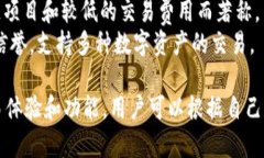 以下是一些常见的虚拟币交易平台的名称：1. *