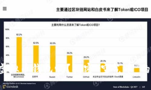 你还在用虚拟币钱包吗？揭密“空气币”的真实面貌！