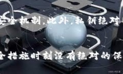 biao ti/biao ti加密货币存储硬钱包安全吗：乌鲁木