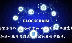 加密货币托管是指由专业机构或服务提供商负责