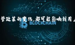 截至2023年10月，关于“OK交易所”是否被国家收购