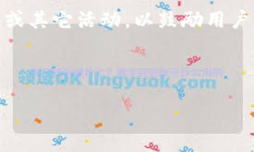 关于FLM（Flamingo Finance）的最新消息，您可能关注以下几个方面：

1. **市场动态**：FLM在过去几周中经历了一些波动。随着市场整体走势的变化，FLM的价格和交易量也有所起伏。保持对市场情绪和行业动态的关注，将有助于您做出更为明智的投资决策。

2. **技术更新**：Flamingo Finance团队定期推出更新和改进，以增强平台的功能和用户体验。这些更新可能涉及智能合约的、新功能的推出或安全性的提升。

3. **社区活动**：Flamingo Finance的社区非常活跃，他们定期举行AMA（问我任何事）、投票或其它活动，以鼓励用户参与并听取反馈。参与这些活动不仅能获取最新信息，还有助于您更了解FLM的未来发展方向。

如需详细信息和分析，建议访问官方网站和相关的社交媒体平台，获取最新消息。 

如需其他具体信息或详细介绍，请告诉我！