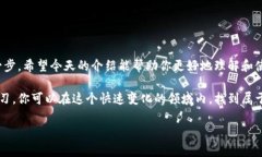 bianqiang虚拟币钱包使用秘籍：如何轻松驾驭数字