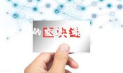 如何将泰达币钱包地址轻松导入到微信？这些秘