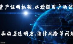 USDT（Tether）是一种最流行的稳定币（stablecoin）之