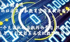   Web3.0与派币：未来数字经济的交集与挑战 /  g