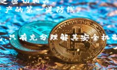 关于库神钱包（Luggage Wallet），根据我的知识，截