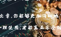   数字钱包的选择：你的资产安全这种事情真能忽