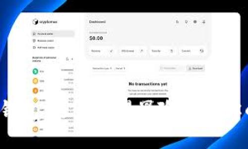 构建数字货币钱包：是否值得冒险投资你的时间与精力？