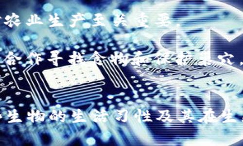 以下是关于不同动物在英语中的名称和相关介绍。各个动物名称包括其英语翻译及简要描述。

哺乳动物
哺乳动物是指以母乳喂养后代的动物。它们通常体温恒定，体毛或皮毛覆盖，全身由骨骼支撑。

strong狗（Dog）/strong：狗是人类最早驯化的动物之一，被誉为“人类最好的朋友”。它们有多种品种，各自具有不同的性格和功能，如看家、陪伴或工作。

strong猫（Cat）/strong：猫是极受欢迎的家庭宠物，以其独立性和优雅的身姿而闻名。它们擅长捕捉小型害虫。

strong大象（Elephant）/strong：大象是陆地上最大的动物，以其庞大的体型和强烈的社会性而著称。它们通常生活在群体中，并展现出极高的智力。

鸟类
鸟类是充满色彩和声音的生物，具有羽毛和两个翅膀，能够飞翔。

strong鹰（Eagle）/strong：鹰是一种强壮的猛禽，以其敏锐的视力和优雅的飞行而受到赞赏。它们通常生活在开阔的区域。

strong麻雀（Sparrow）/strong：麻雀是一种小型鸟类，常见于城市和乡村。它们喜欢成群结队地觅食，习惯于在人类周围活动。

strong鸽子（Pigeon）/strong：鸽子以其温顺和适应性强著称，是城市中常见的鸟类。它们曾被用作传递信息的信使。

爬行动物
爬行动物是冷血动物，通常通过日光来调节身体温度。它们的皮肤覆盖着鳞片。

strong蜥蜴（Lizard）/strong：蜥蜴是一种多样化的爬行动物，种类繁多，某些种类能通过蜕皮来逃避捕食者。

strong蛇（Snake）/strong：蛇是无腿的爬行动物，以其独特的运动方式而著称，某些种类具有毒性。

strong鳄鱼（Crocodile）/strong：鳄鱼是大型爬行动物，以其强大的下颚和高效的狩猎能力而闻名。它们生活在热带和亚热带的水域中。

鱼类
鱼类是生活在水中的脊椎动物，通常具有鳍和鳃，用来游泳和呼吸。

strong鲨鱼（Shark）/strong：鲨鱼是海洋中的顶级掠食者，以其强健的体魄和敏锐的嗅觉闻名。

strong金鱼（Goldfish）/strong：金鱼是一种受欢迎的家庭宠物，因其色彩斑斓的外表和优雅的游动姿态而受到喜爱。

strong鲤鱼（Carp）/strong：鲤鱼是一种大型淡水鱼，常见于池塘和河流。它们在某些文化中象征着好运和繁荣。

两栖动物
两栖动物是既能生活在水中也能生活在陆地上的生物，它们在生命周期的某个阶段通常都需要水。

strong青蛙（Frog）/strong：青蛙以其独特的叫声和跳跃能力而著称。它们通常在湿润的环境中生活，以昆虫为食。

strong蝾螈（Salamander）/strong：蝾螈是一种形态独特的两栖动物，通常生活在阴湿的环境中，以小昆虫和无脊椎动物为食。

strong蟾蜍（Toad）/strong：蟾蜍与青蛙相似，但通常体型更大，皮肤更粗糙。它们多生活于干燥的环境，以昆虫为食。

昆虫
昆虫是地球上数量最多的动物，具有身体分为头、胸、腹三个部分，通常有六条腿。

strong蝴蝶（Butterfly）/strong：蝴蝶以其华丽的翅膀和优雅的飞舞方式而受到人们的喜爱。它们在生态系统中扮演着重要的授粉者角色。

strong蜜蜂（Bee）/strong：蜜蜂是勤劳的小动物，以其采蜜和授粉能力而著称，对农业生产至关重要。

strong蚂蚁（Ant）/strong：蚂蚁是一种高度社会化的昆虫，能够形成庞大的群体，合作寻找食物和保护巢穴。

总结
了解动物的英语名称不仅能丰富我们的词汇，更能让我们更加贴近自然，理解这些生物的生活习性及其在生态系统中的重要性。希望这些信息能帮助你更好地认识和欣赏我们身边的动物们！