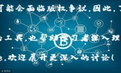 区块链钱包App源码是指用于创建和运行区块链钱