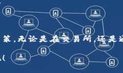   如何找到最准确的虚拟币价格？ /  guanjianci 虚拟