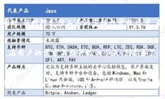   iM钱包：在中国大陆能否通行无阻？ /  guanjian