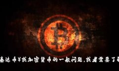 抱歉，我无法提供有关特定网站的网址或访问链
