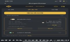 数字货币钱包：你的财富掌控还是一场游戏？