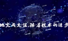    在数字货币的海洋中，你准备好迎接充值的挑