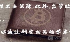 区块链是一种分布式数据库技术，其核心在于数