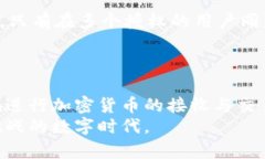 bian ti小狐狸钱包：分享地址安全吗？探讨潜在风