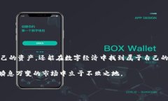   把数字资产安全转移到钱包的终极指南！ /  g