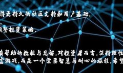 jiaoti币圈排行榜：排名真的能决定你的财富吗？