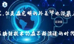   虚拟币钱包的隐私神话：你真的能保护你的地址