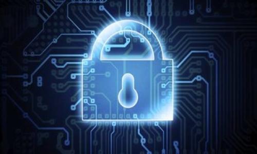 加密钱包被盗，报警是否能救得回你的数字资产？

加密钱包, 盗窃, 报警/guanjianci

引言：数字资产的脆弱性与安全意识的缺失
在这个数字化的时代，加密货币作为一种新兴的财富形式，正在逐渐被越来越多人接受。然而，随之而来的安全隐患也令人忧虑。越来越多的用户面临着加密钱包被盗的风险，这不仅让他们的财富遭受损失，也让他们在面对法律和技术的迷雾时感到无助。报警能否拯救他们的数字资产？这是一个值得深入探讨的问题。

加密钱包是什么？
首先，我们需要了解加密钱包的概念。加密钱包是一种存储加密货币的数字工具，类似于我们日常使用的银行账户。它能让用户方便地接收、存储和发送加密货币。加密钱包的工作原理基于区块链技术，特别是通过公钥和私钥的加密方式来确保用户资产的安全。然而，尽管其安全性较高，若操作不当或者遭到黑客攻击，用户的钱包仍然可能被盗。

加密钱包被盗的原因
加密钱包被盗的原因多种多样，常见的有以下几种：
ul
    listrong网络钓鱼攻击：/strong黑客通过伪装成合法网站或应用，诱导用户输入其钱包私钥或密码。/li
    listrong恶意软件：/strong用户在未保护的设备上下载恶意软件，导致私钥泄露。/li
    listrong社交工程：/strong黑客通过社交手段获取用户信任，从而盗取其账户信息。/li
    listrong不安全的存储措施：/strong用户将私钥存储在不安全的地方，比如邮件、文本文件等。/li
/ul

报警的必要性与可行性
面对加密钱包被盗的情况，很多用户首先想到的就是报警。然而，报警能不能有效解决问题呢？这取决于多个因素。
首先，报警的确是追查盗窃事件的重要手段。尤其是在信息透明和可追踪的区块链上，有时可以找到一些关于盗窃活动的线索。比如，通过监控被骗取资金流向，警方可能能够追踪到犯罪嫌疑人。因此，报警的确是一个合理的选择。
其次，值得注意的是，许多国家和地区对加密货币的法律监管相对滞后，导致执法机构在处理这类案件时面临挑战。在某些情况下，由于缺乏法律框架和相应的经验，警方可能无法有效处理加密货币被盗案件。

报警后的步骤与注意事项
如果确定报警，用户需要遵循一些步骤和注意事项，以提高案件被处理的可能性：
ul
    listrong收集证据：/strong尽量保存与被盗相关的所有信息，包括交易记录、钱包地址、时间戳等。/li
    listrong保持冷静：/strong报警时，清晰详细地描述事情的经过，确保提供准确的信息。/li
    listrong联系专业机构：/strong除了报警，也可以联系专业的数字资产恢复公司，他们在技术层面可能会提供额外的帮助。/li
/ul

成功追回的可能性有多大？
成功追回被盗的加密资产并非易事，尤其是当黑客采取了一系列隐秘的手段来掩盖其踪迹时。根据统计，加密货币被盗后追回的几率低于10%。但是，这并不意味着用户就要放弃希望。近年来，一些成功的案件为追讨加密资产带来了希望。例如，某些钱包服务商与执法部门积极合作，协助追踪资金流向，从而帮助用户追回了部分损失。

预防措施：如何保障你的加密资产安全
为了避免成为下一个被盗案例，用户应采取一系列安全措施来保障自己的加密资产：
ul
    listrong使用硬件钱包：/strong硬件钱包是存储加密货币的一种安全方式，能够有效防止网络攻击。/li
    listrong启用双重认证：/strong通过手机或其他设备的确认提高账户的安全性。/li
    listrong定期更新安全软件：/strong确保你的设备上安装最新的安全软件，防止恶意攻击。/li
    listrong增强安全意识：/strong多了解网络安全知识，提高警惕，谨慎对待任何要求提供私钥或密码的请求。/li
/ul

结论：失去与找回之间的抉择
在加密钱包被盗的情况下，报警不失为一项合理的选择，但成功的可能性和方式各国情况不同，且受到法律监管的影响。在面对这样的窘境时，用户应尽量采取积极的态度，尝试通过合法途径保护自己的权益。同时，制定预防措施，加强安全意识，才是保障加密资产不被盗的长久之计。虽然科技的进步为我们的生活带来了便利，但同样要求我们对其中的风险保持足够的警觉。

附录：相关资源与联系信息
对于想进一步了解加密钱包和网络安全的用户，可以参考以下资源：
ul
    li国家网络安全局官方网站/li
    li专业加密货币论坛与社区/li
    li各大加密货币钱包的安全指南/li
/ul
总之，加密资产的安全不仅仅关乎财富，更是一种对未来的责任。在这个虚拟与现实交织的世界中，保持理性的判断与灵活的应变能力，才能更好地保护自己的数字资产。