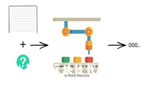在赚取数万元的背后：区块链钱包自动搬砖的真实面貌