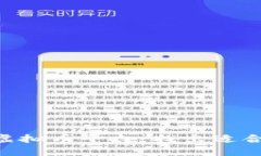 易币付合作的虚拟币平台：找出适合您的最佳选